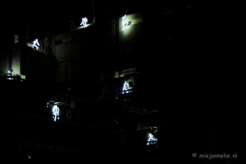 glow17.JPG - Glowroute 2012